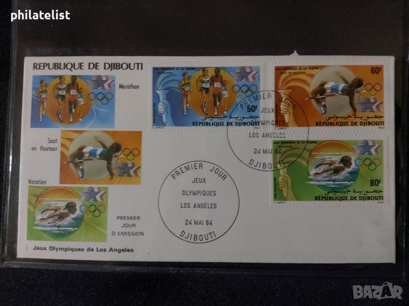 Джибути 1984 - FDC, снимка 1