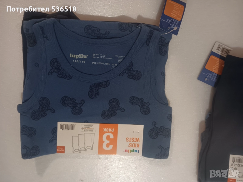 Комплект от 3 броя потници , снимка 1