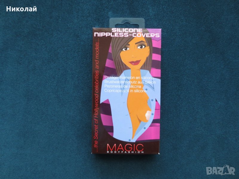 Magic Bodyfashion Silicone Nippless Covers, снимка 1