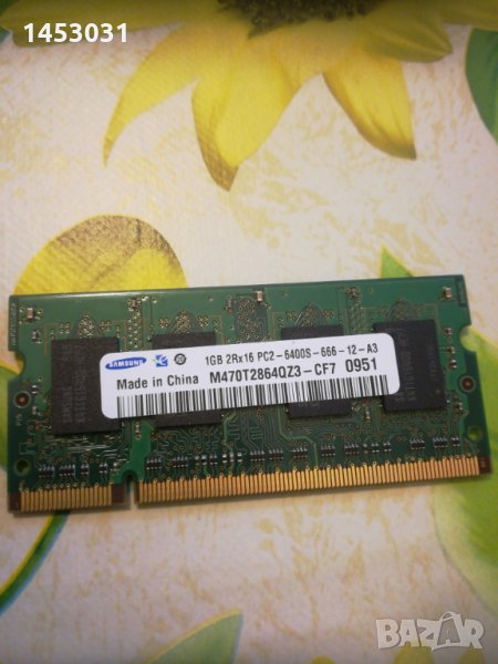 Рам Памет DDR 2 1 GB samsung , снимка 1