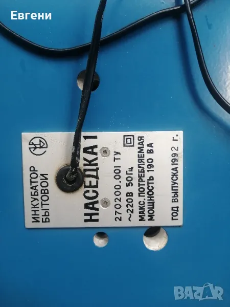 Инкубатор Насадка 1, снимка 1