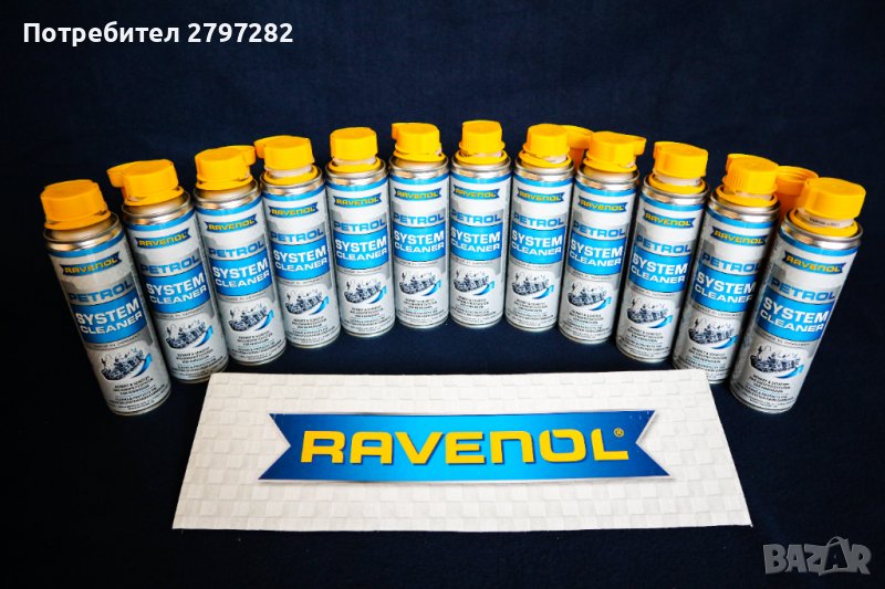 RAVENOL Petrol System Cleaner 300ML, снимка 1