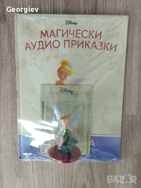 Магическа аудио приказка на Дисни Камбанка , снимка 1