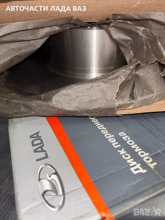 Спирачни дискове оригинални ваз , снимка 1