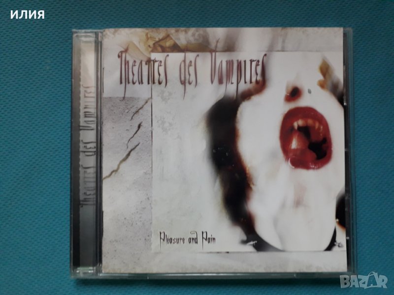 Theatres Des Vampires – 2005 - Pleasure And Pain (Gothic Metal), снимка 1