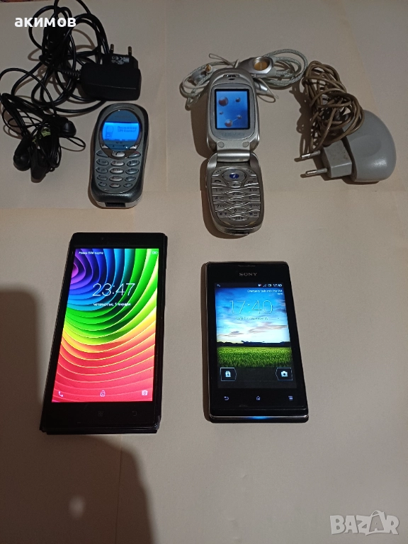 Стари джиесеми , снимка 1