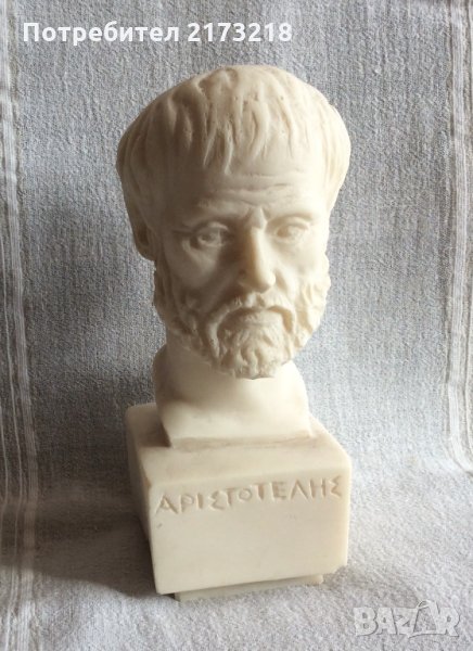 Аристотел - мраморна статуетка , снимка 1