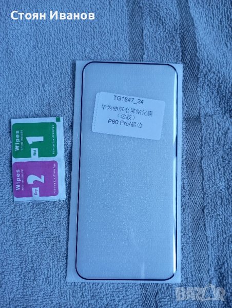 Стъклен протектор за Huawei p60 pro, снимка 1