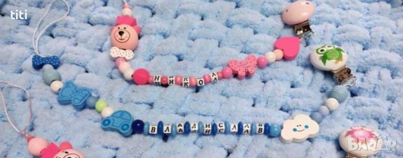 Клипс за биберон с име , снимка 1