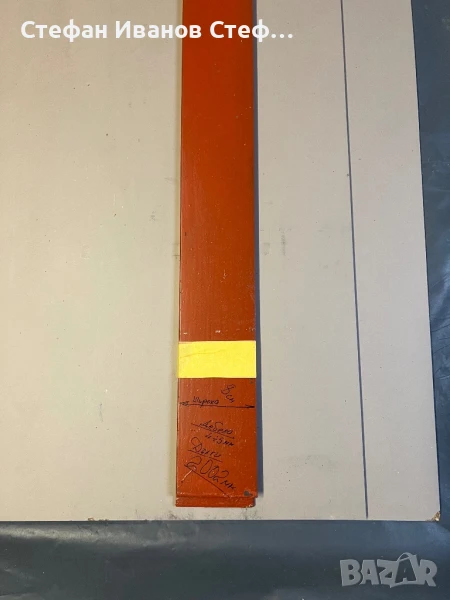 Метални шини 80/5 мм, снимка 1