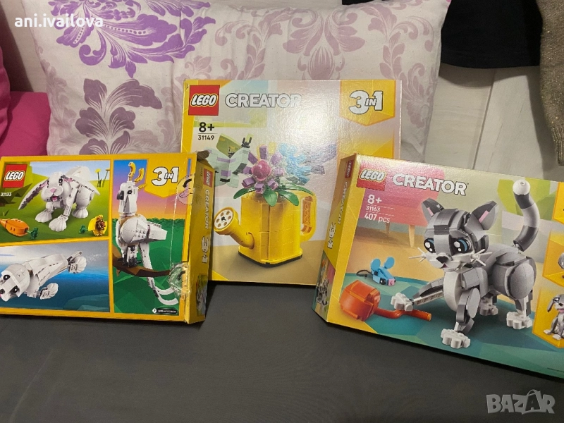 Лего 3 в 1, снимка 1