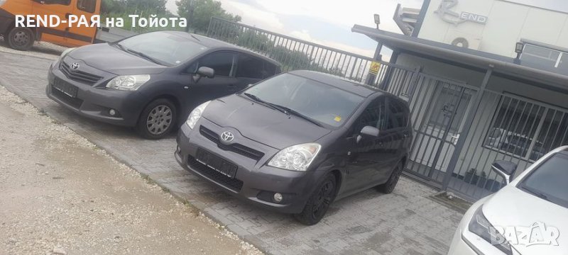 REND предлага за части TOYOTA COROLLA VERSO 1.6 1.8 2.0 2.2 D4d Dcat, снимка 1