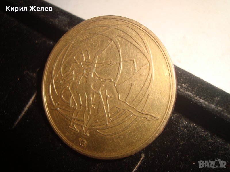 13то СВЕТОВНО ПЪРВЕНСТВО ХУДОЖЕСТВЕНА ГИМНАСТИКА ВАРНА 1987г. МОНЕТЕН ДВОР НРБ НУМИЗМАТИКА 19612, снимка 1