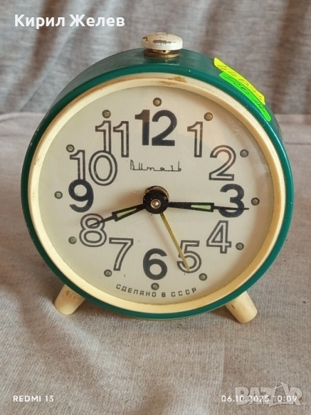 Стар механичен будилник ВИТЯЗЪ СССР рядък за КОЛЕКЦИЯ ДЕКОРАЦИЯ 44034, снимка 1