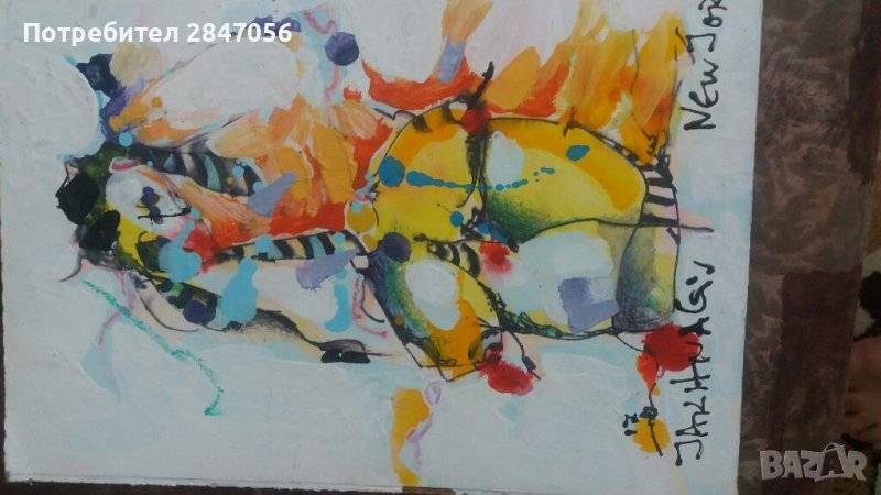 Ka ртина на Яхнаджиев, снимка 1