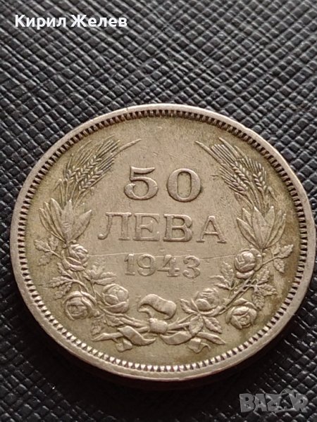 МОНЕТА 50 лева 1943г. Борис трети Цар на Българите за КОЛЕКЦИЯ 26328, снимка 1