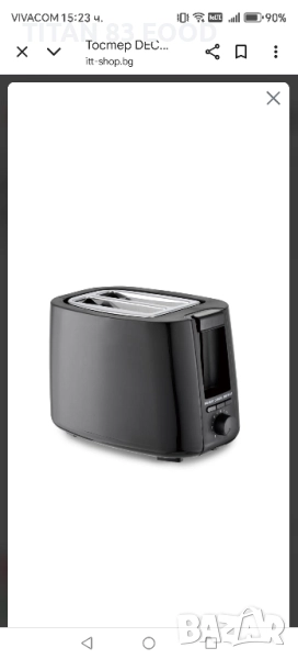 Тостер DECAKILA, 750 W, defrost, черен, снимка 1