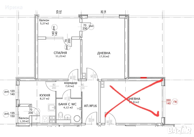 Продава апартамент в гр. Тутракан , снимка 1