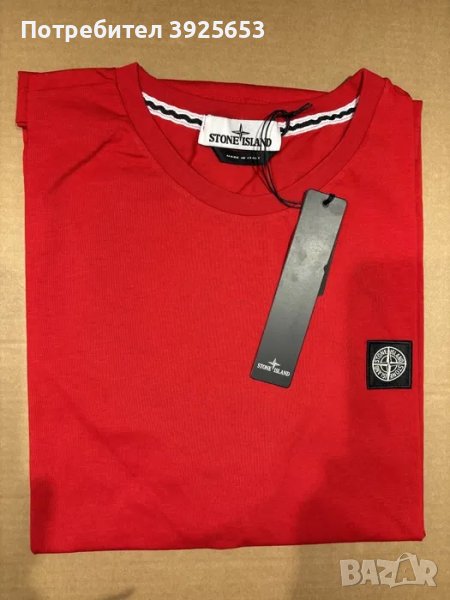 Тениски Stone Island t-shirt, снимка 1