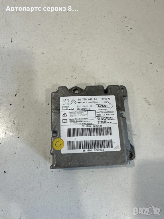 Citroën DS4 ЦЕНТРАЛА контролен блок (електронен модул), 9677909280, оригинален, за 1.6 HDi, 2011 г., снимка 1