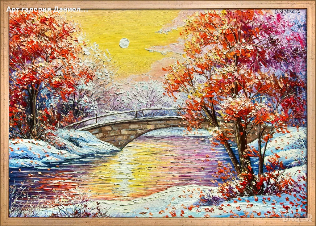 Снежен пейзаж с езеро - Отразени спомени, снимка 1