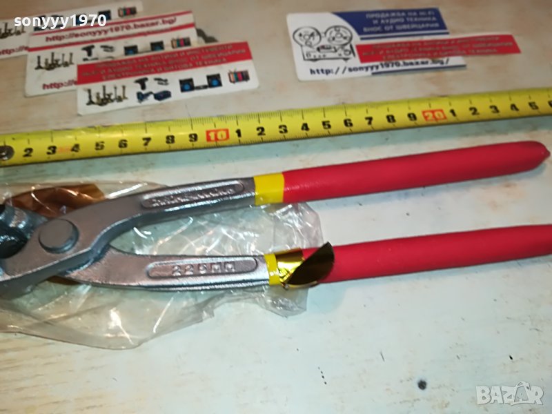 Керпеден 0405231541, снимка 1