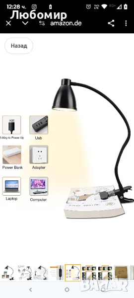 38 LED лампа за четене със скоба, 3 нива на цветна температура, 10 яркости с възможност, снимка 1