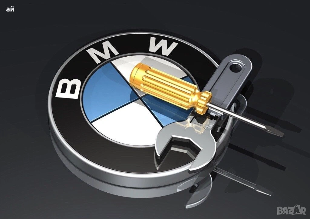 Софтуер за диагностика на BMW - ISTA 4.39.20 (RHEINGOLD)/INPA/E-SYS, снимка 1