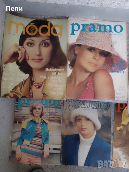 РетроНемски-Модни списания-25броя'80г, снимка 1