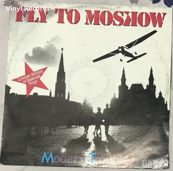 Modern Trouble – Fly To Moscow ,Vinyl 12", снимка 1