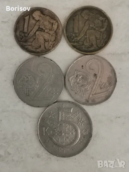 Чехословашки монети , снимка 1