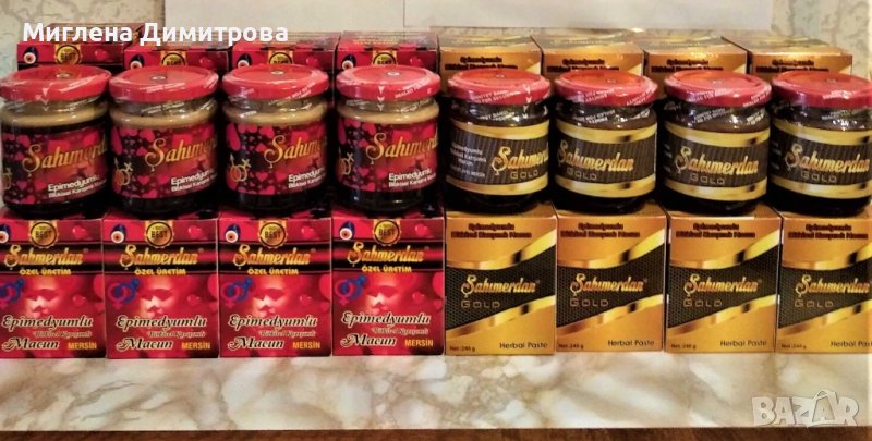 Натурален Билков Афродизиак 100% Ефективен SAHIMERDAN EPIMEDIUM 240гр, снимка 1