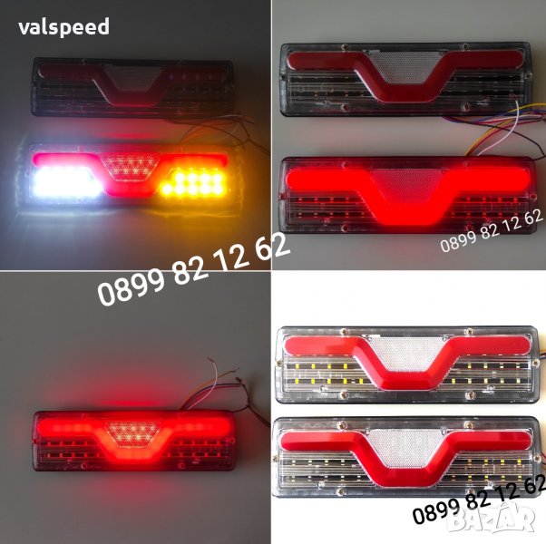 Лед стопове 12волта бус,платформа,каравана,ремарке модел:555, снимка 1