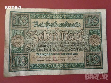 Reichsbanknote - Germany  10 Mark  6.2. 1920, снимка 1