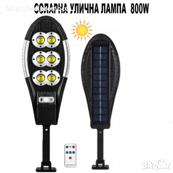 СОЛАРНА УЛИЧНА ЛАМПА 2400W 06, снимка 1