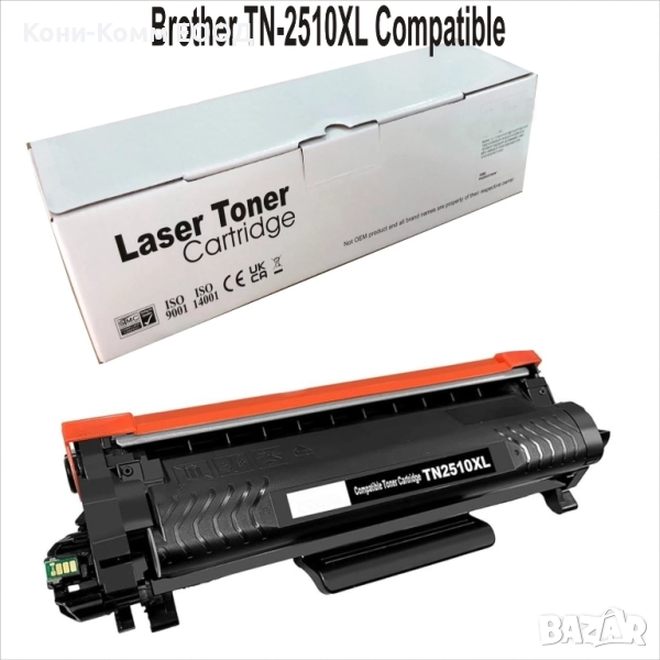 Brother TN-2510XL Тонер касета  3000 стр. 28.50лв, снимка 1