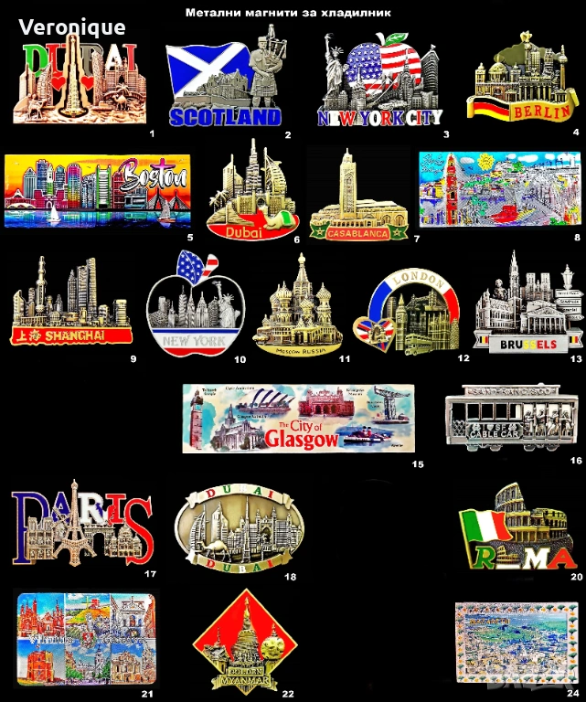 Метални магнити за хладилник , снимка 1