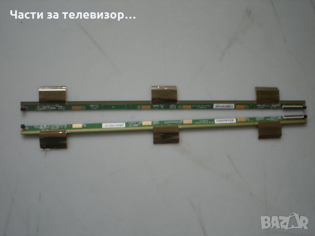 Screen Boards 47-6001376 47-6001377 TV SONY KDL-49WD757, снимка 1
