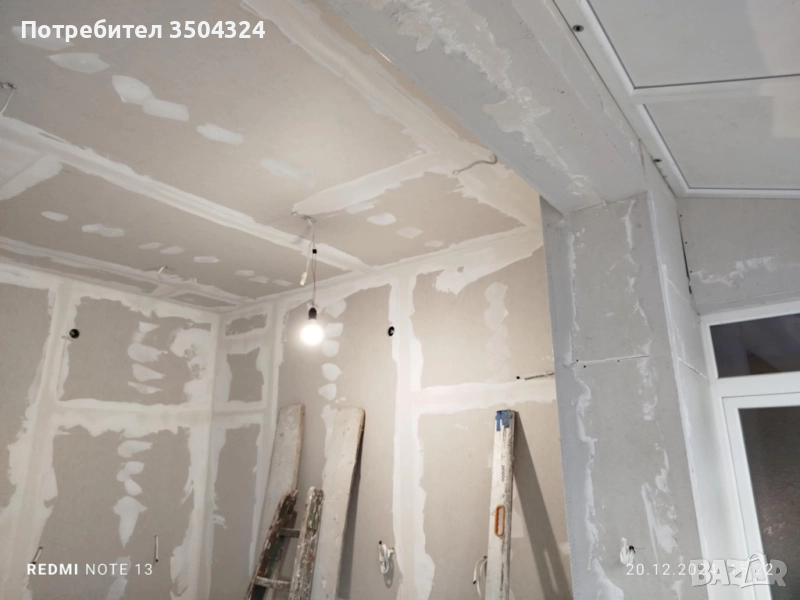 БРИГАДА МАЙСТОРИ!, снимка 1