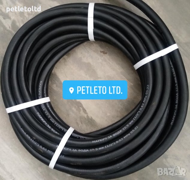 Маркуч за вода гумено-текстилен вътрешен отвор Ф 12,5 мм ( 20 метра ), снимка 1