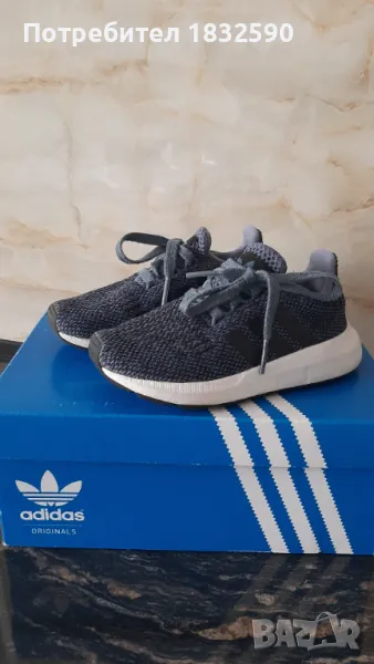 Маратонки Adidas N:25 1/2, снимка 1