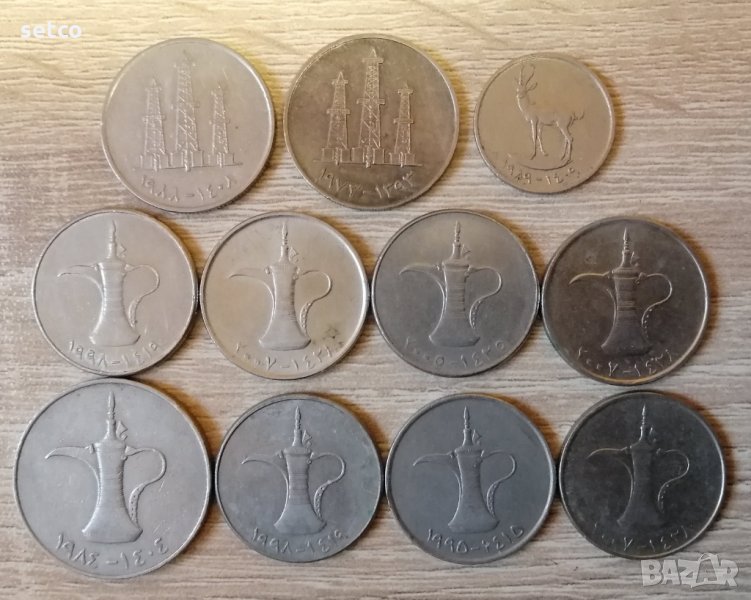 Лот 11 монети ОБЕДИНЕНИ АРАБСКИ ЕМИРСТВА к29, снимка 1