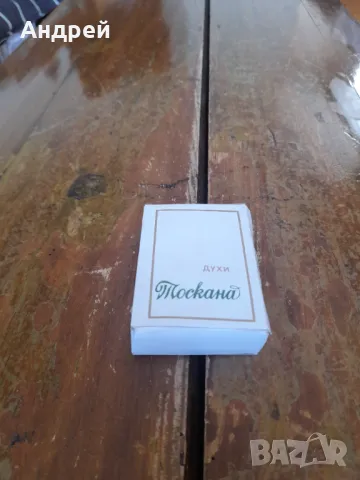 Стар одеколон Тоскана #5