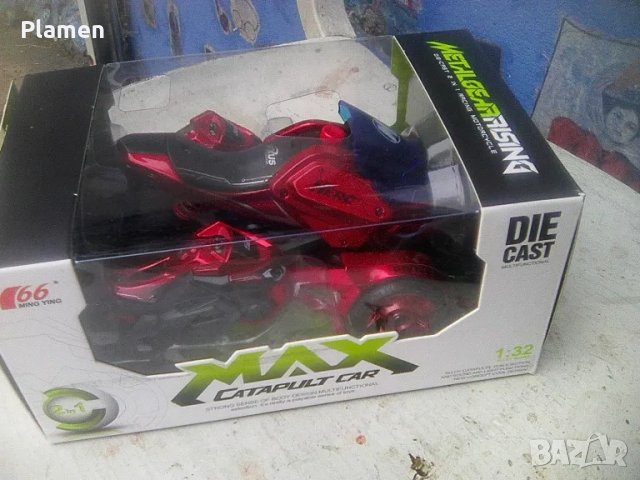 Игра три мотора единият издава звуци като при тръгване на мотоциклет, снимка 1