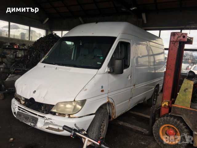 mercedes sprinter 311 cdi на части мерцедес спринтер 2.2 цди, снимка 2 - Бусове и автобуси - 27194620