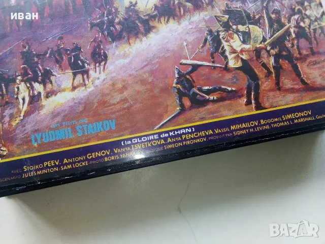 VHS видео касета " Хан Аспарух - Величието на Хана " - Американска версия БГ субтитри., снимка 3 - Български филми - 49349438