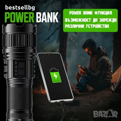 Мощен ЛЕД фенер акумулаторен лазерен прожектор зарядно USB лов риболов, снимка 4 - Къмпинг осветление - 47690018