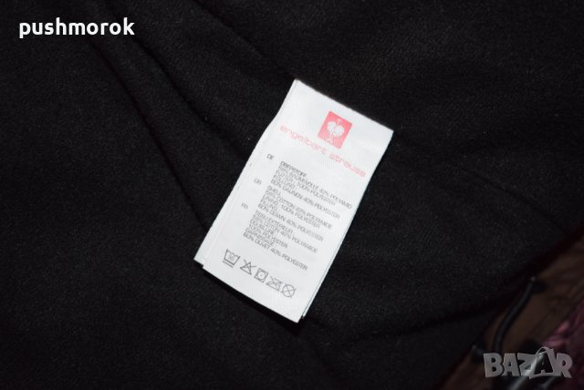 ENGELBERT STRAUSS Down Men Parka - мъжко пухено яке Sz L / #00578 /, снимка 16 - Якета - 42938123