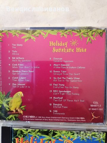 ОРИГИНАЛНИ сборни дискове , снимка 6 - CD дискове - 40591977