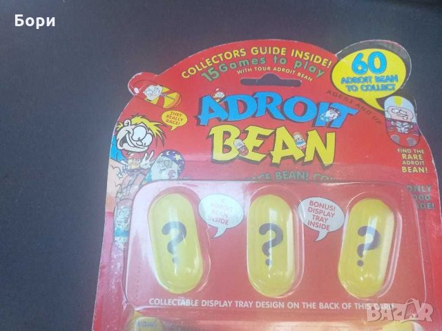 Бобчета нови в опаковка, снимка 3 - Други - 28542972